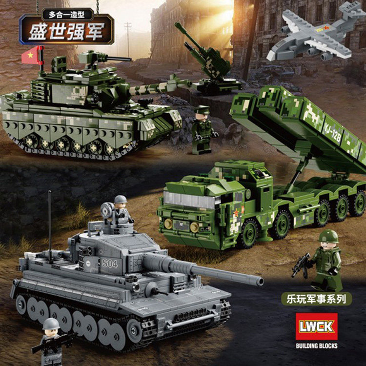 盛世强军乐玩军事拼装积木组装99虎式重型坦克模型男孩玩具礼物
