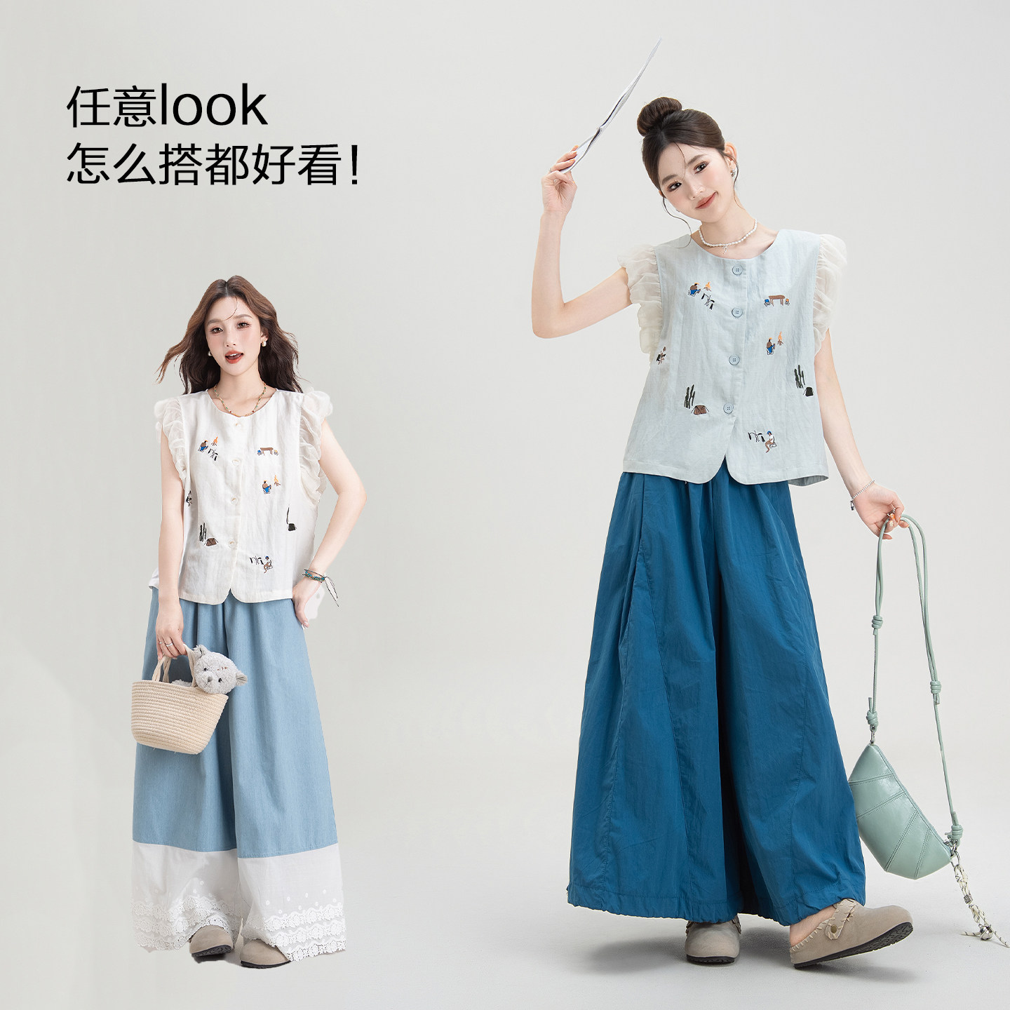浅蓝色刺绣小飞袖衬衫女背心上衣
