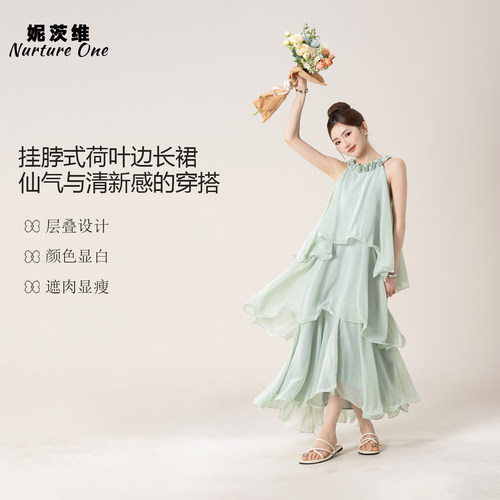 妮茨维【仙绿逐风】木耳边挂脖连衣裙女设计感穿搭无袖蛋糕长裙子