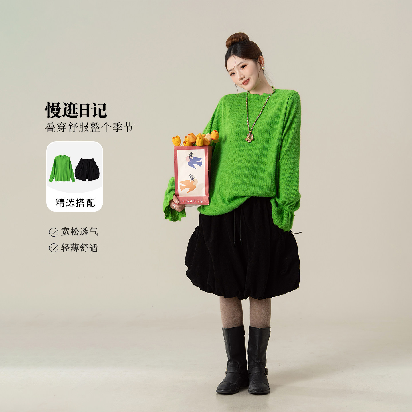 妮茨维绿色木耳花边长袖针织衫女冬季穿搭大码宽松显瘦打底衫上衣