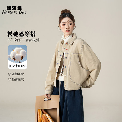 妮茨维100%棉明线翻领工装短外套女秋季新款小众穿搭夹克外套上衣