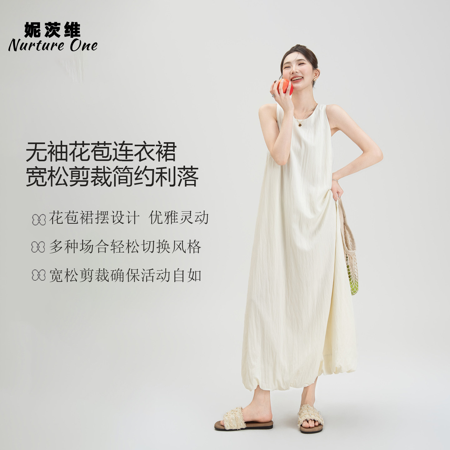 杏色温柔风无袖背心花苞连衣裙女图片