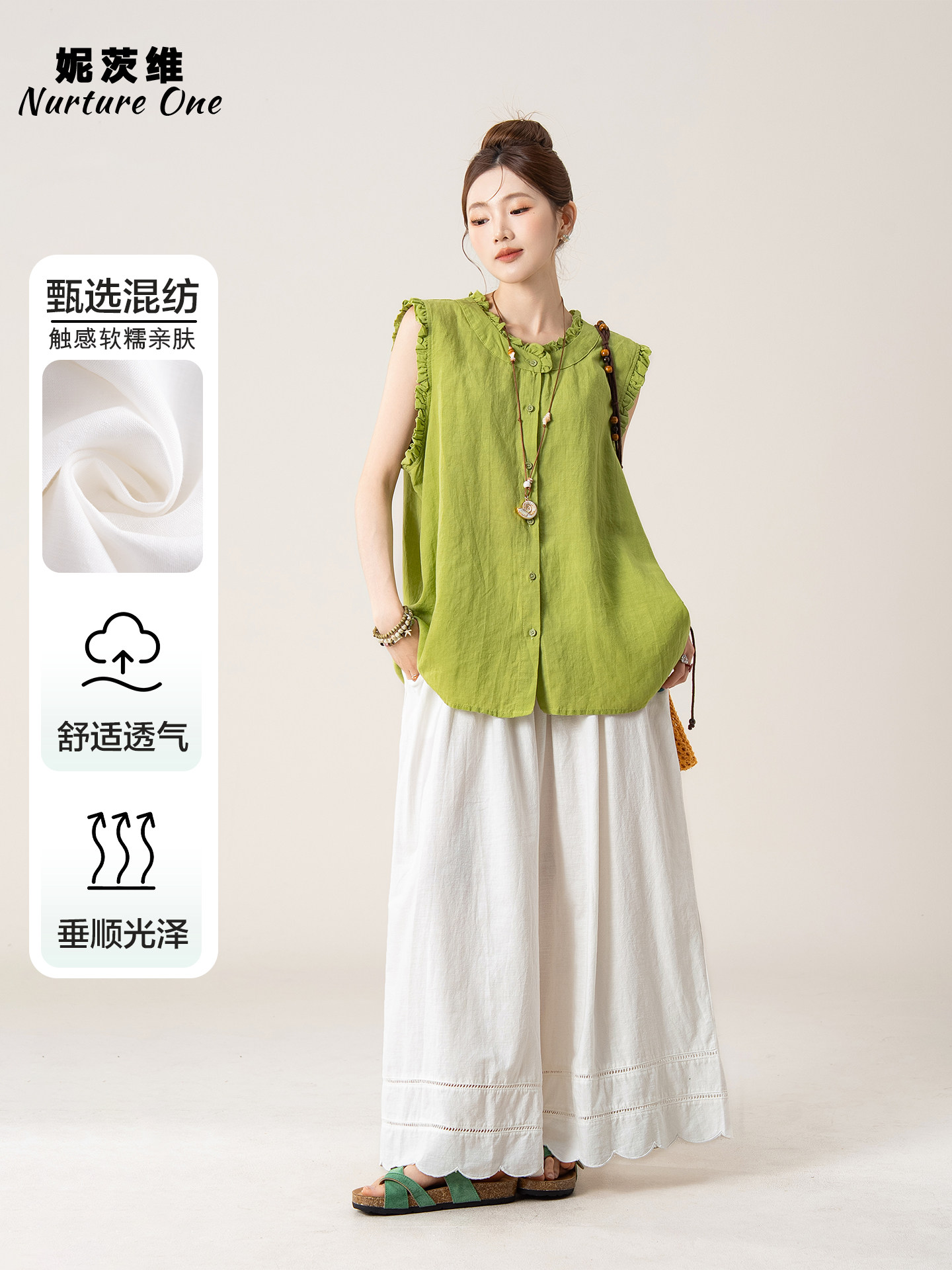 Nitzwei [สีเขียวมะนาว] เสื้อกั๊กคอปกแต่งระบายสำหรับผู้หญิง สไตล์ออกซิเจนจากพืช ตัวโคร่ง ลดอายุ เสื้อแขนกุด
