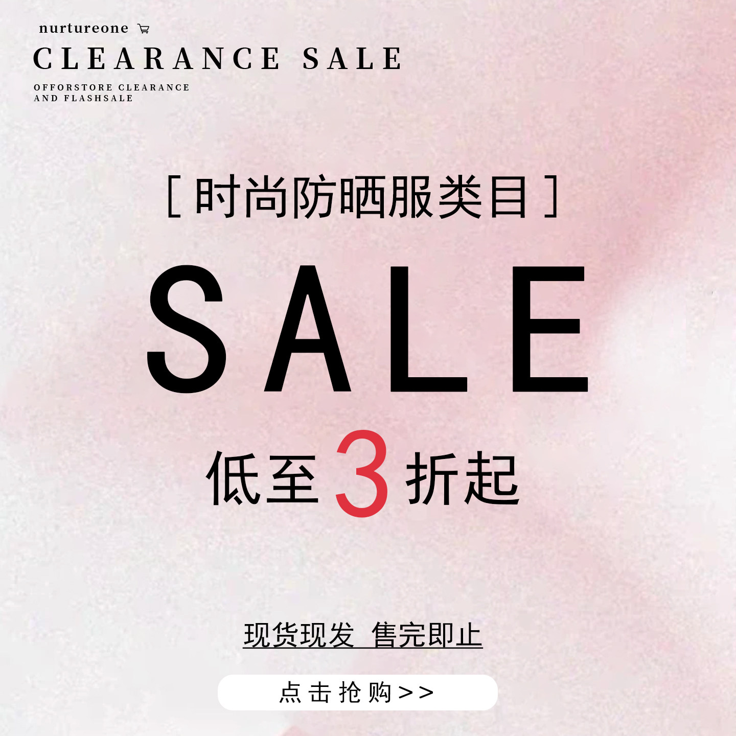 妮茨维【清仓专区 3折补贴起】镂空防晒罩衫合集1,女装/女士精品,时尚防晒服,淘宝优惠券,粉丝福利购,淘宝优惠卷