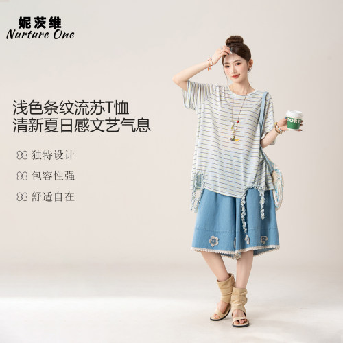 妮茨维【浅纹碎影】条纹短袖T恤女氧感出游穿搭花边牛仔短裤套装