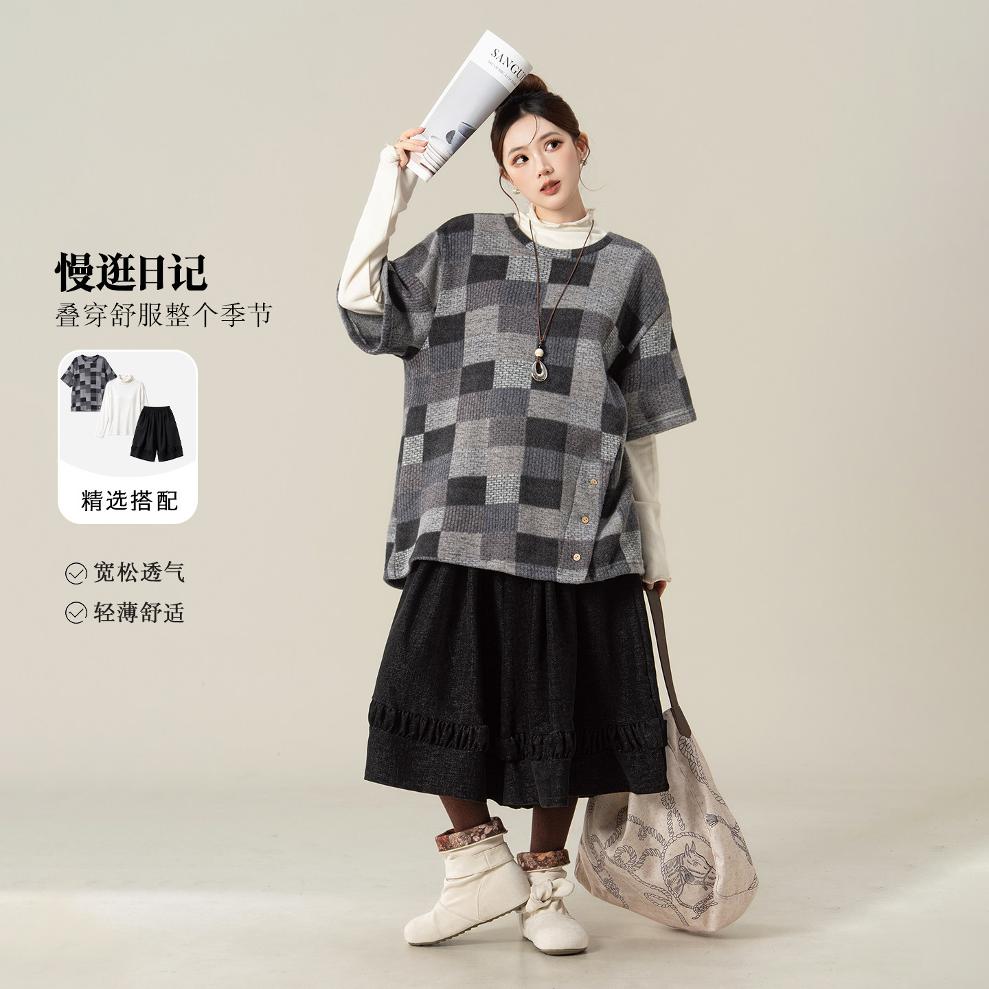 妮茨维日系毛呢格纹短袖T恤女冬季穿搭不规则下摆设计感圆领上衣