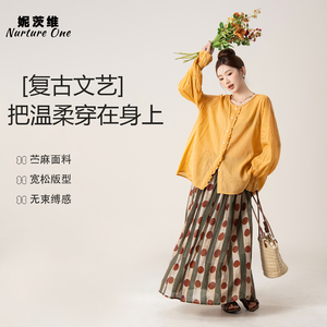 妮茨维【肌理麻料】木耳边微透长袖衬衫女氧感出游穿搭防晒薄上衣