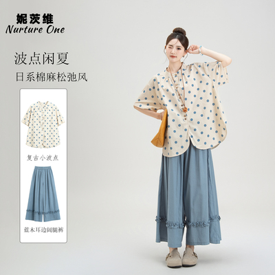 蓝色慵懒风波点短袖衬衫阔腿裤女