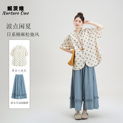 蓝色慵懒风波点短袖衬衫阔腿裤女
