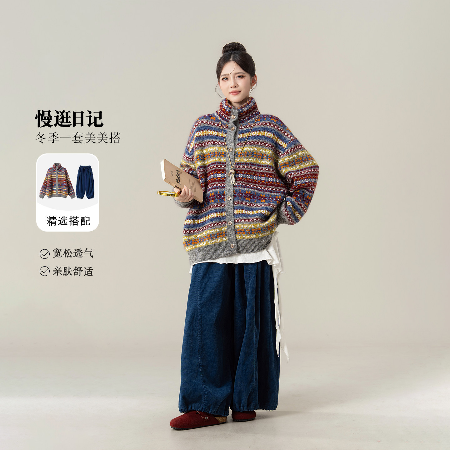 妮茨维费尔岛提花高领毛衣女秋冬穿搭单排扣宽松慵懒加厚针织外套