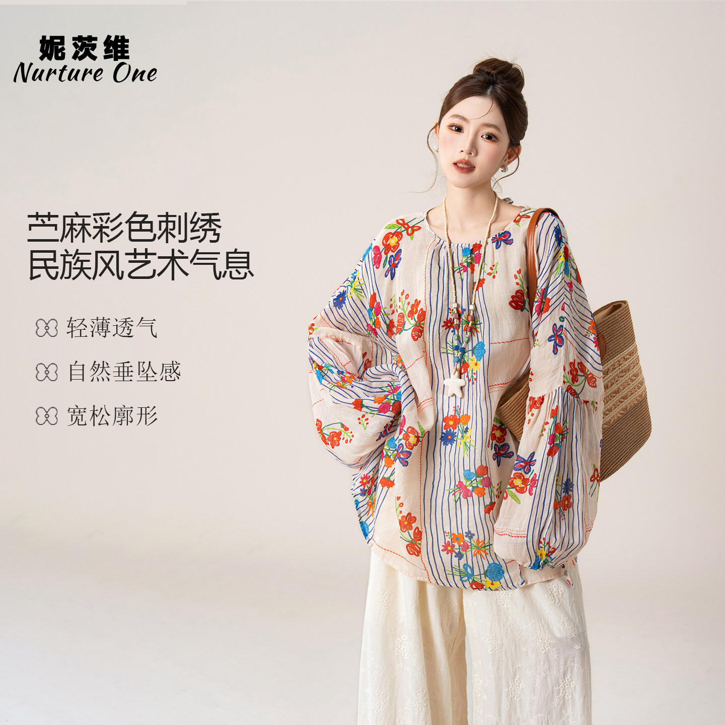 妮茨维【锦花闲韵】彩绘印花灯笼长袖衬衫微胖女生穿搭防晒薄罩衫