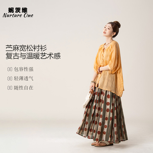 妮茨维【禅意简衫】五分袖苎麻防晒衬衫氧感出游穿搭轻薄透气上衣