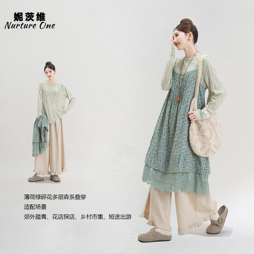 森系套装女碎花吊带裙上衣阔腿裤