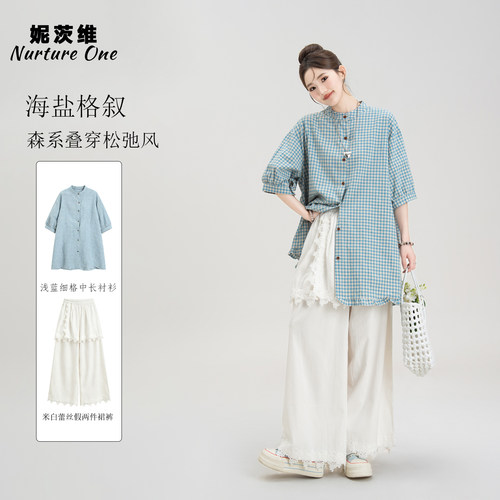 蓝色复古格子中袖衬衫阔腿裤套装