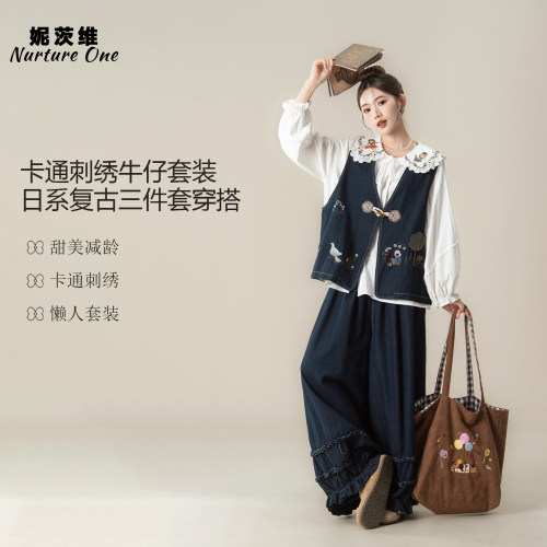 深蓝色日系复古刺绣牛仔马甲背心
