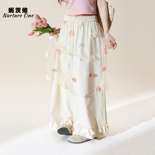杏色蕾丝阔腿裤女花边拼接休闲裤