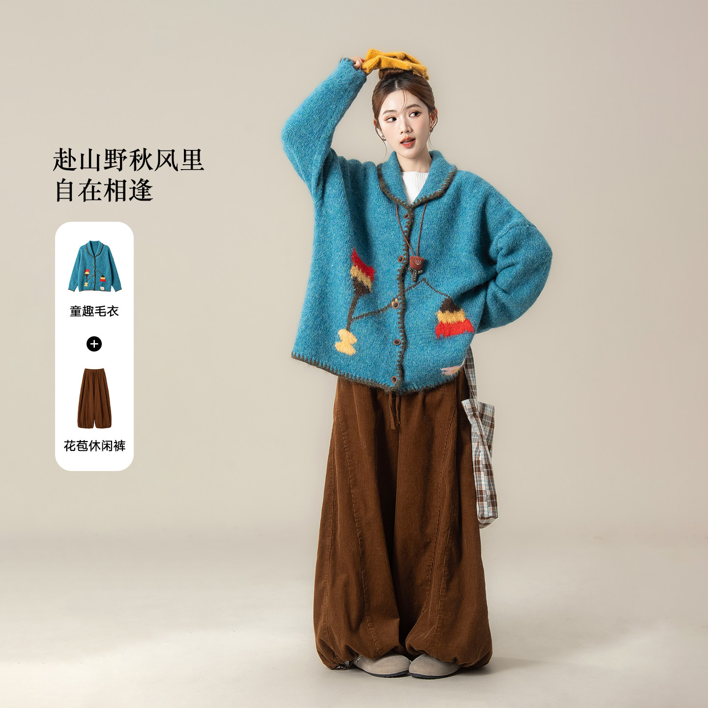蓝色日系复古提花毛衣开衫女秋季新款加厚保暖慵懒风针织外套上衣