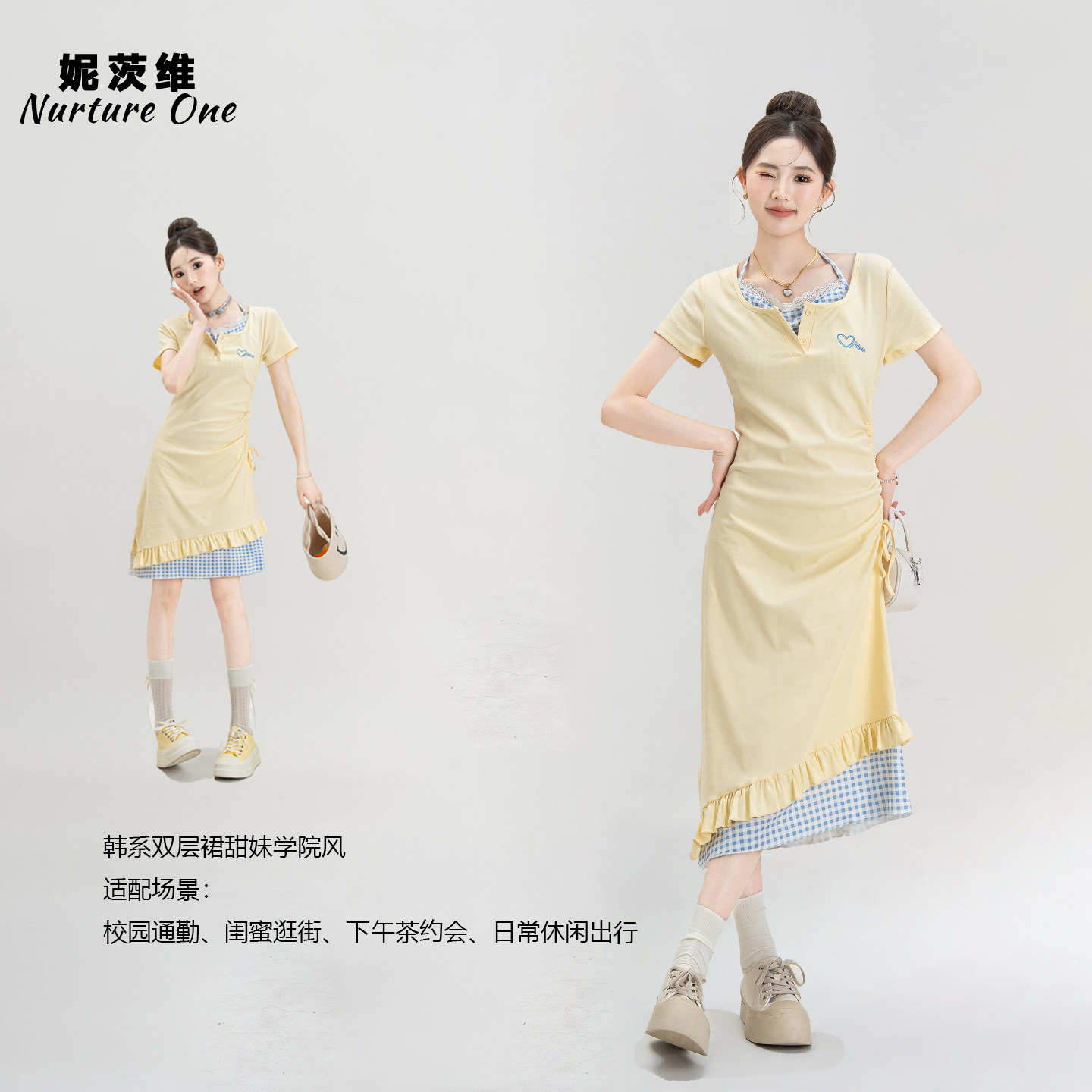 奶黄色甜美风假两件挂脖连衣裙女夏季穿搭格子拼接抽褶收腰长裙子