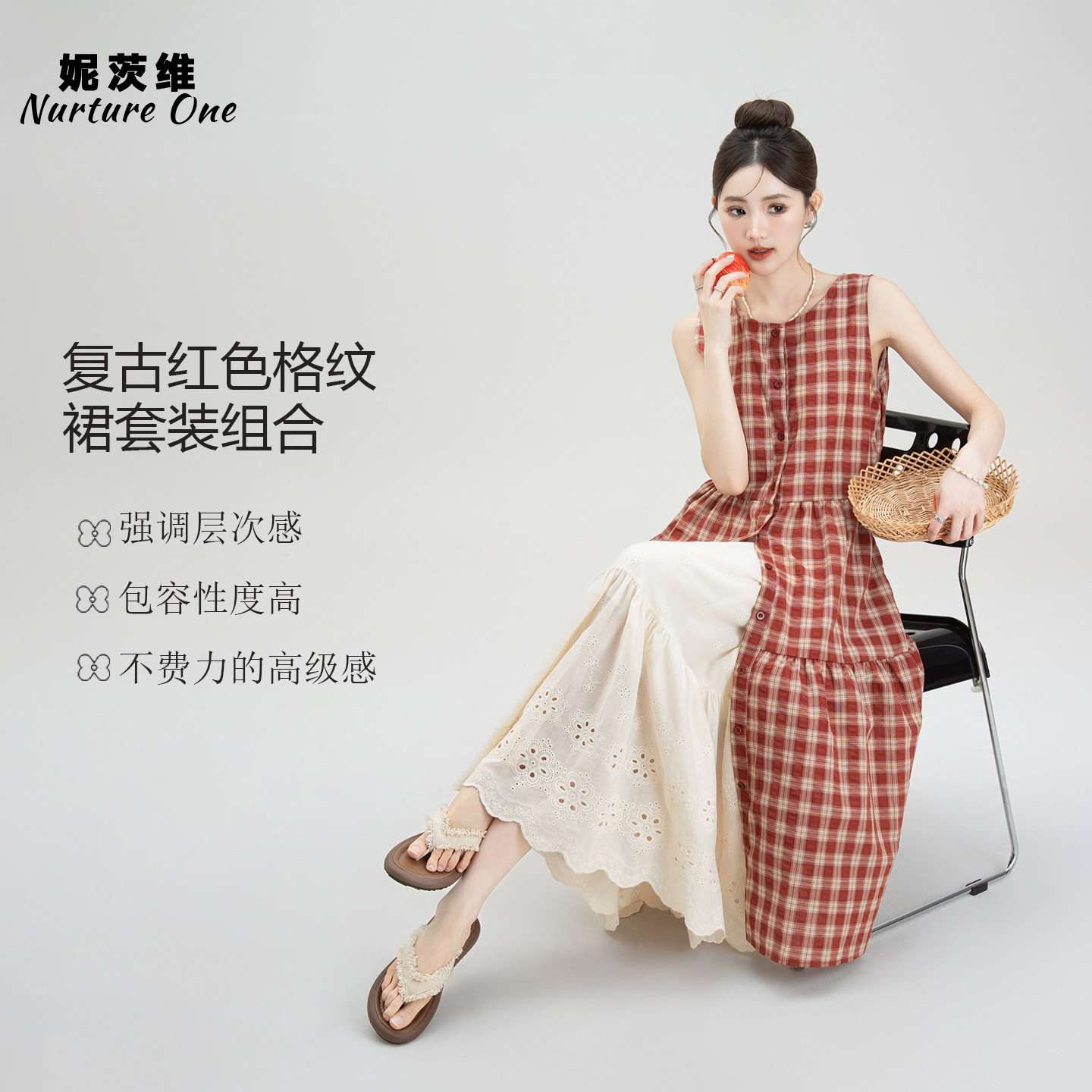 红色复古格纹背心连衣裙半身裙女图片