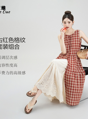 红色复古格纹背心连衣裙女夏季穿搭小个子高腰刺绣镂空半身裙套装