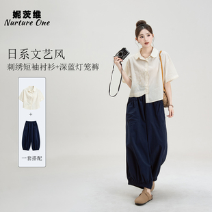 杏色猫咪刺绣短袖衬衫女夏季穿搭小个子宽松显瘦阔腿灯笼裤子套装