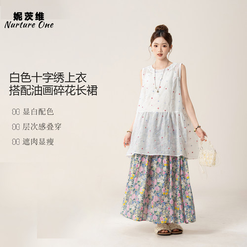 妮茨维【清甜少女】法式甜美刺绣马甲背心微胖设计感穿搭微透上衣