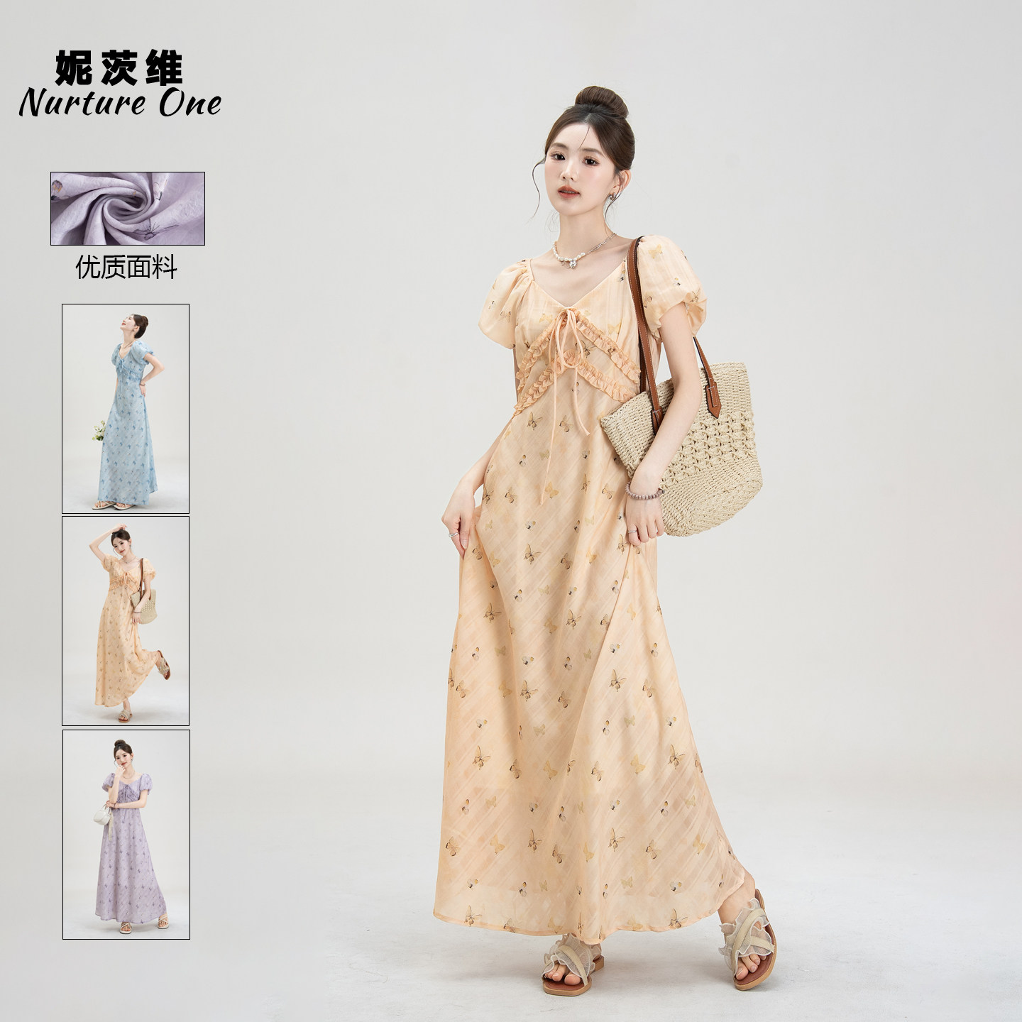 黄色V领木耳边拼接连衣裙女夏季穿搭泡泡短袖修身显瘦度假长裙子