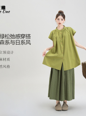 绿色宽松中长款日系棉麻短袖衬衫女叠穿复古格纹阔腿裙裤子套装