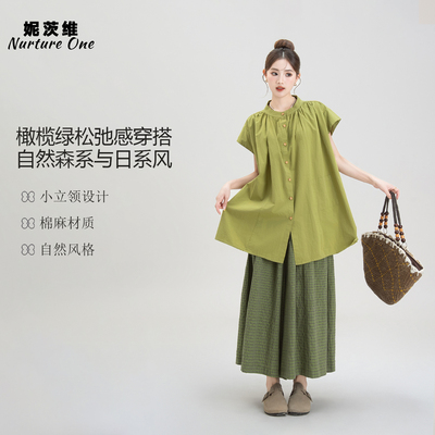 绿色宽松圆领短袖衬衫格纹阔腿裤