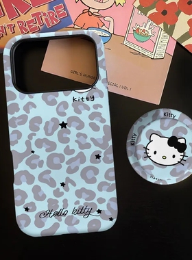 新款蓝色豹纹KT磁吸磨砂适用iPhone17ProMax手机壳16苹果air华为mate70pura80+保护套15支架oppo软胶小米vivo