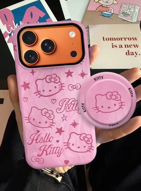 新款少女粉KT磁吸磨砂适用iPhone17ProMax手机壳16苹果华为mate70pura80+保护套红米oppox90find荣耀小米vivo