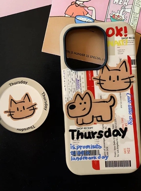 新款卡通可爱机票磁吸磨砂适用iPhone17ProMax手机壳16苹果air华为mate70pura80+保护套支架oppo软胶小米vivo