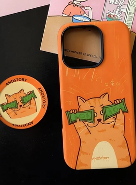 新款财迷小猫磁吸磨砂适用iPhone17ProMax手机壳16苹果air华为mate70pura80+保护套15支架oppo软胶小米14vivo