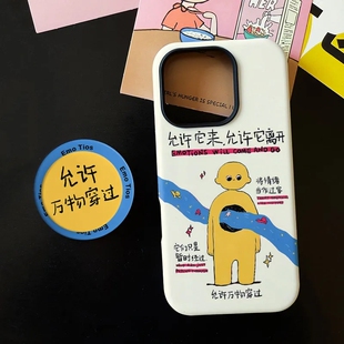 新款允许万物穿过磁吸磨砂适用iPhone17ProMax手机壳16苹果air华为mate70pura80+保护套支架oppo软胶小米vivo