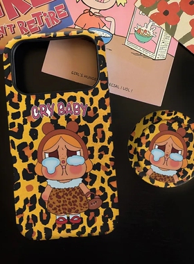 新款豹纹哭娃磁吸磨砂适用iPhone17ProMax手机壳16苹果air华为mate70pura80+保护套15支架oppo软胶小米vivo