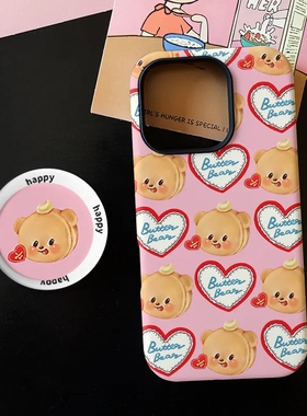 新款爱心黄油小熊磁吸磨砂适用iPhone17ProMax手机壳16苹果air华为mate70pura80+保护套支架oppo软胶小米vivo