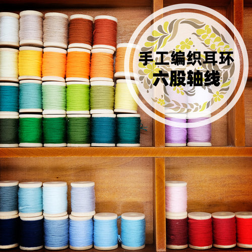 手工编织耳环六股轴线绕线饰品