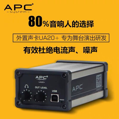 声卡播放声卡APCSYSTEM