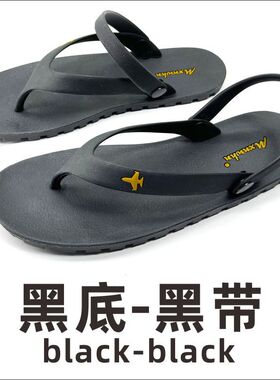 泰国凉鞋男款轮胎橡胶底夹脚托拖钳脚人字拖二用休闲开车防滑透气