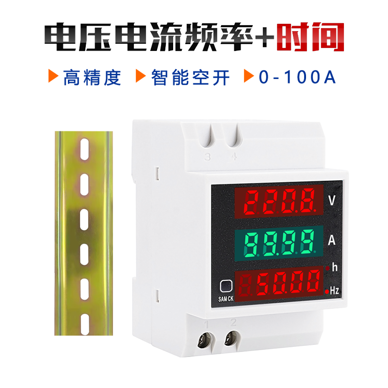 交流220v380v发电机电压表电流表频率表智能计时数显空开D52-2059