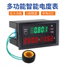 2047 多功能智能电表单相家用电能表功率表数显电流表电压表DL69