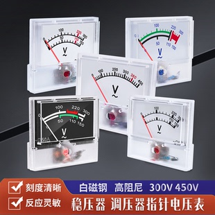 白磁钢指针式 47单相电表91L18 交流电压表220v380v稳压器充电机55