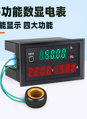 发电机数显电压表电流表频率时间显示交流220v380v100a DL69-2059