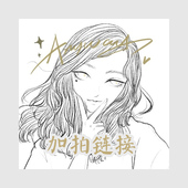 安妮薇手绘头像补拍链接