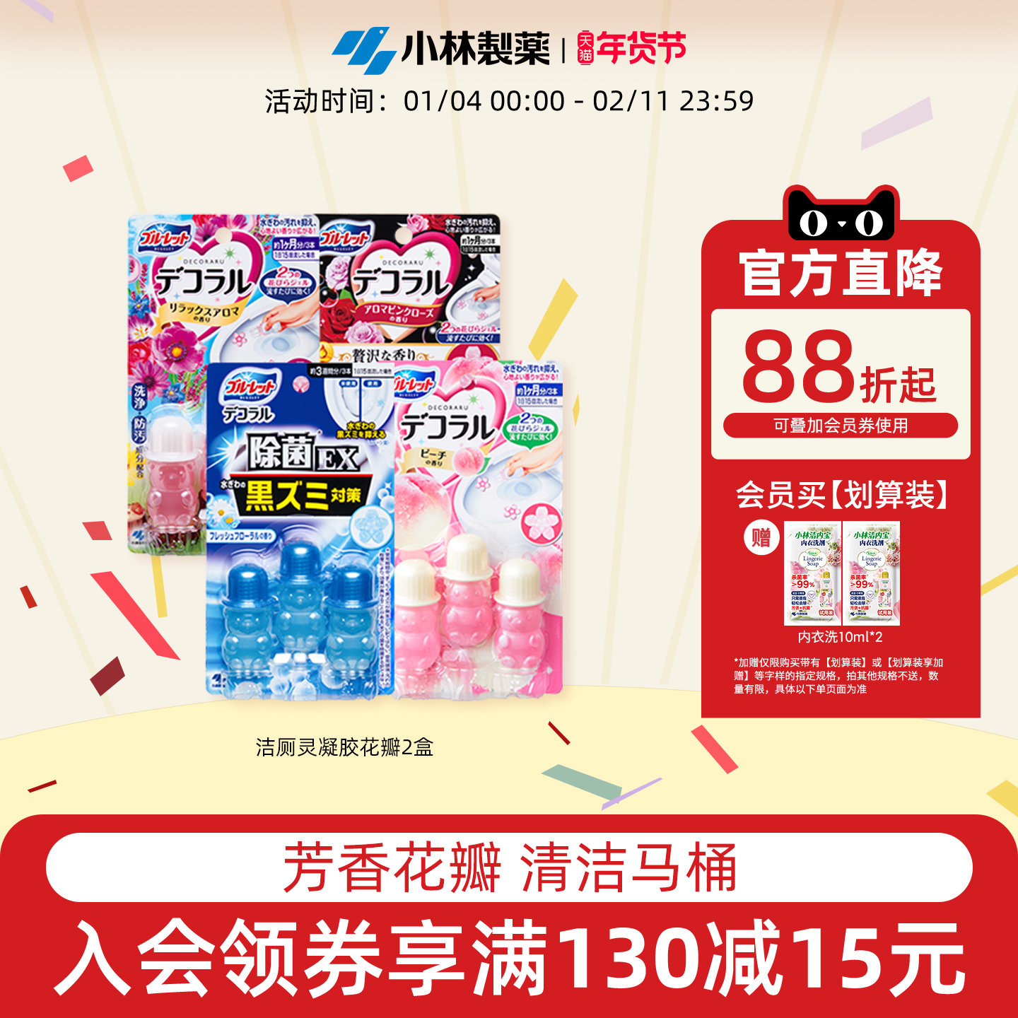 ��С����ҩ��������������������Ͱӡ��ȥ��ζ���������2�� 43.12Ԫ