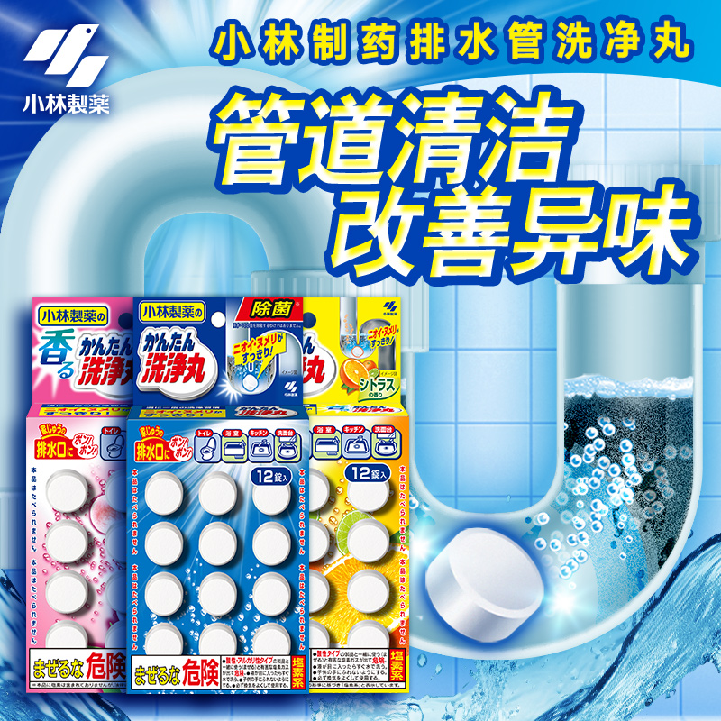 预售排水管道颗粒状3盒厨房