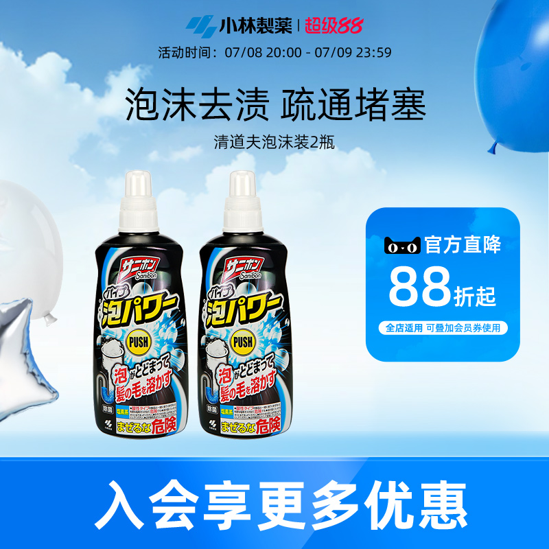 小林制药排水管道卫生间