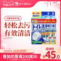[Kobayashi Pharmaceutical] 2 коробки с туалетом, вымытыми 2 коробки с японским импортированным туалетным очищающим туалетом Автоматическая чистящая туалетная сокровища