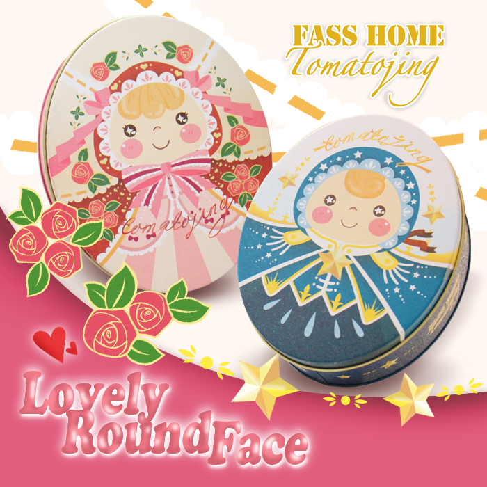 fasshome可爱风收纳满月糖盒