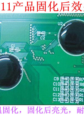 厂家直售芯片CPU保密胶包封胶电子ic邦定胶耐高温250度黑胶灌封胶